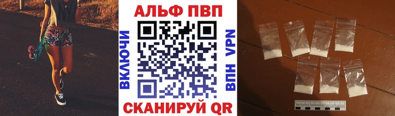 Как найти закладки Королёв КОКАИН  Бошки Шишки  A-PVP  ГАШ  Галлюциногенные грибы  МЕФ 