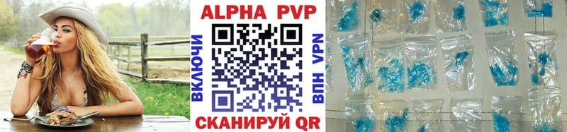 Alfa_PVP крисы CK Королёв