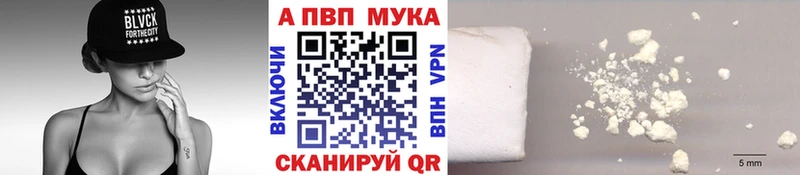 где найти   mega ССЫЛКА  APVP VHQ  Королёв 