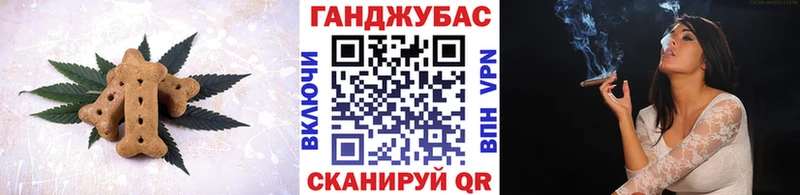 Cannafood марихуана  darknet формула  Королёв 