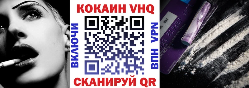 omg зеркало  Королёв  Кокаин Fish Scale  закладки 