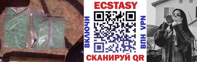 Ecstasy MDMA  где можно купить наркотик  Королёв 