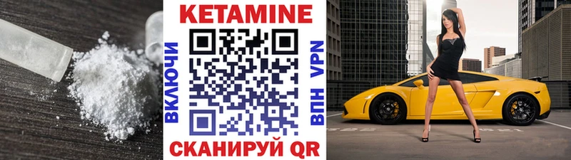 КЕТАМИН ketamine сколько стоит Королёв