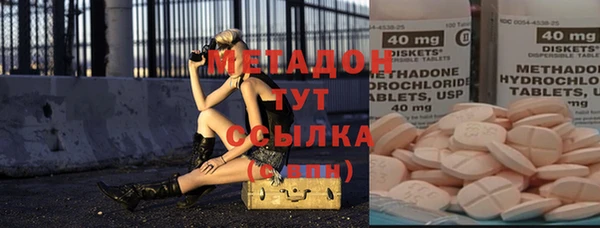 гидра Армянск