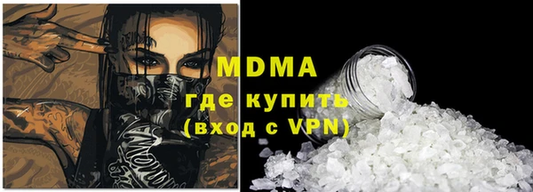 гидра Армянск