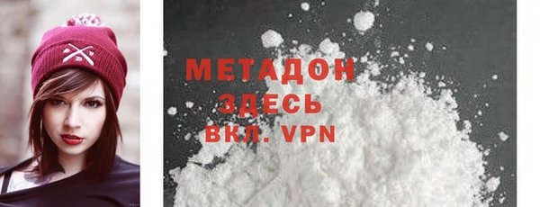 гидра Армянск