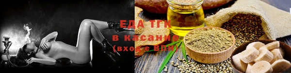 амф Аркадак