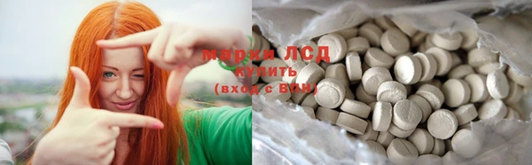 PSILOCYBIN Арсеньев