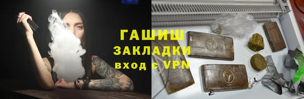 гидра Армянск