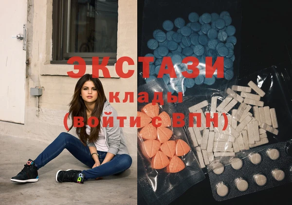 гидра Армянск