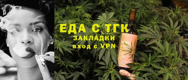 амф Аркадак