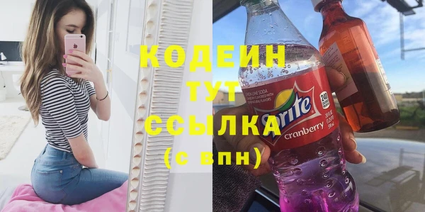 гидра Армянск