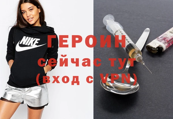 гидра Армянск