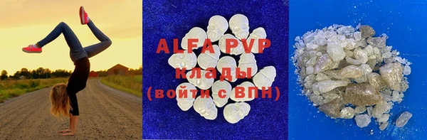 гидра Армянск