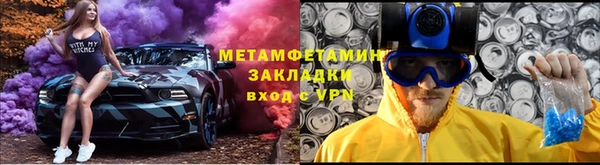 амф Аркадак