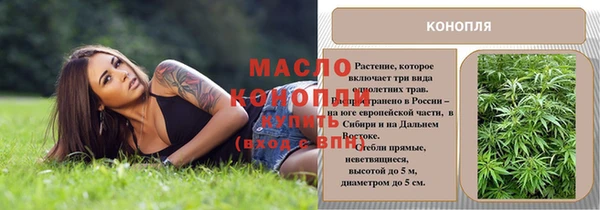 гидра Абдулино