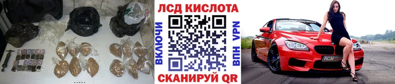 Лсд 25 экстази ecstasy  купить наркотик  Королёв 