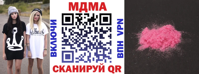 MDMA молли ОМГ ОМГ онион Королёв где продают