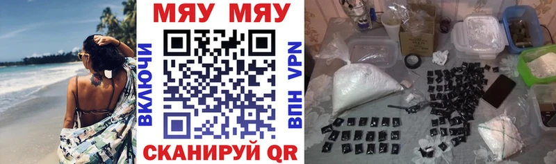 Меф mephedrone Королёв